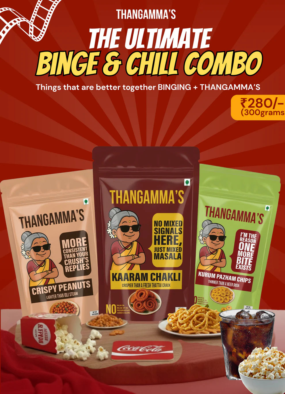 Binge and Chill Combo (300 grams)